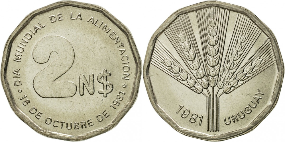 Уругвай 2 новых песо, 1981 ФАО XF