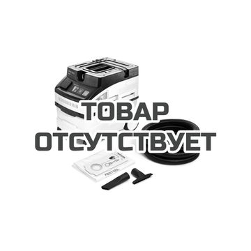 Пылеудаляющий аппарат Festool CLEANTEC CT 15 E-Set
