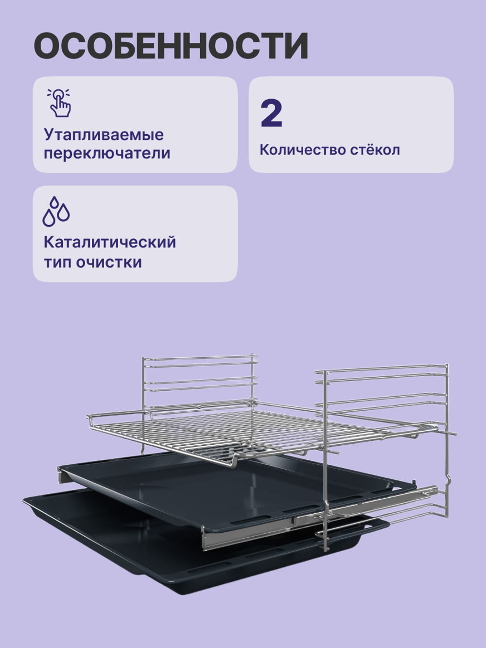 Встраиваемый духовой шкаф BOSCH HBF534EB0Q
