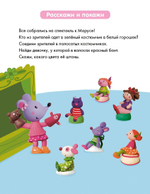 Суперзнатоки. Блокноты. 40 суперразвивающих заданий. 2–3 года