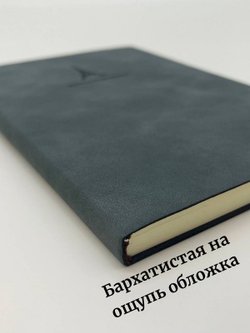 Блокнот в линейку A5 96 листов сине-серый (1046-2-xD07)
