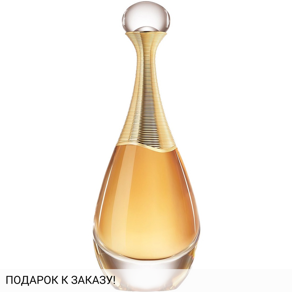 Christian Dior J'Adore Absolu