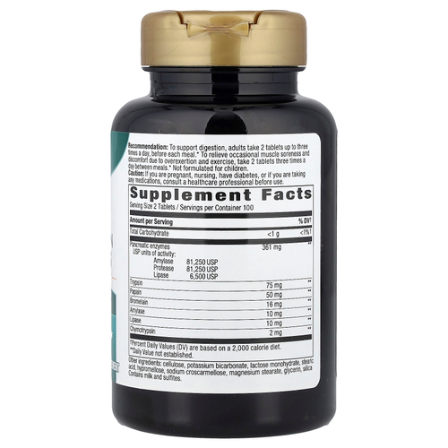 Nature's Way, MegaZyme®, ферменты двойного действия, 200 таблеток