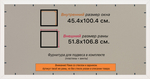 Рамка 45x100 для постера и фотографий RPS0900858-06