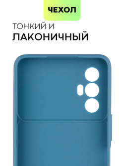 Чехол BROSCORP для Tecno Spark 8 Pro (арт. TCN-S8P-COLOURFUL-BLUE )