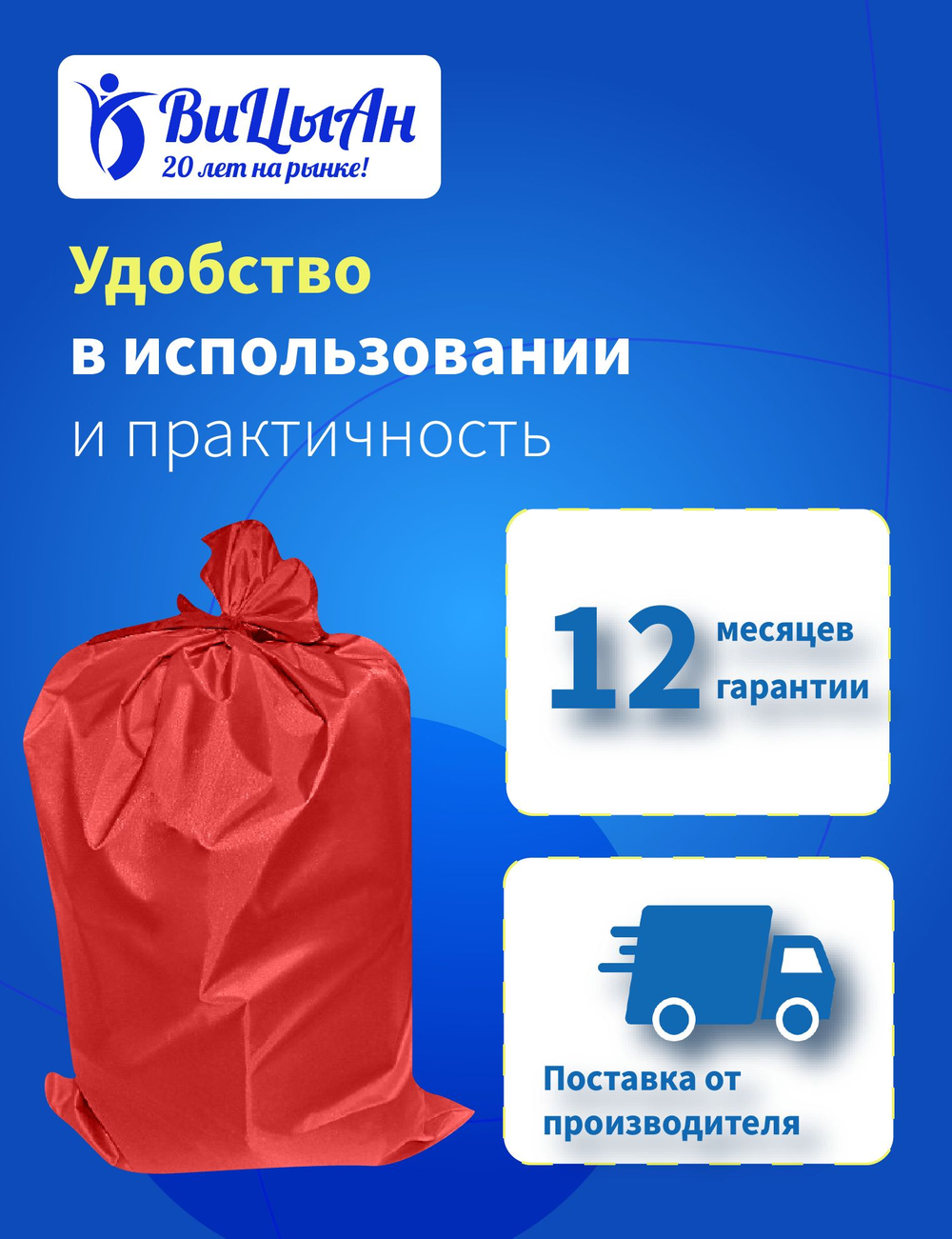 Мешок для хранения вещей, белья на завязках 120*75 см