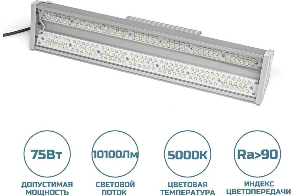 Светильник LED ДСП ПОЛЮС VS402 75W-10100Lm 5000К Прозрачный IP65 на поворотном кронштейне VS