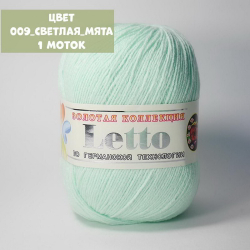 Letto (Color City)