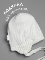 Шапка детская осенняя со снудом