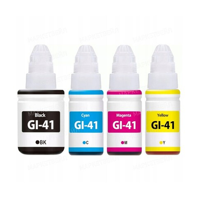 Набор чернил AQ, аналог Canon Multipack GI-41 для PIXMA G1420/G2420/G3420 (CMY 3x70ml, BK 1x140ml)