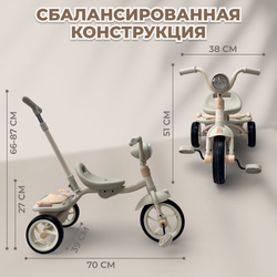 Трехколесный велосипед BubaGO Jerry