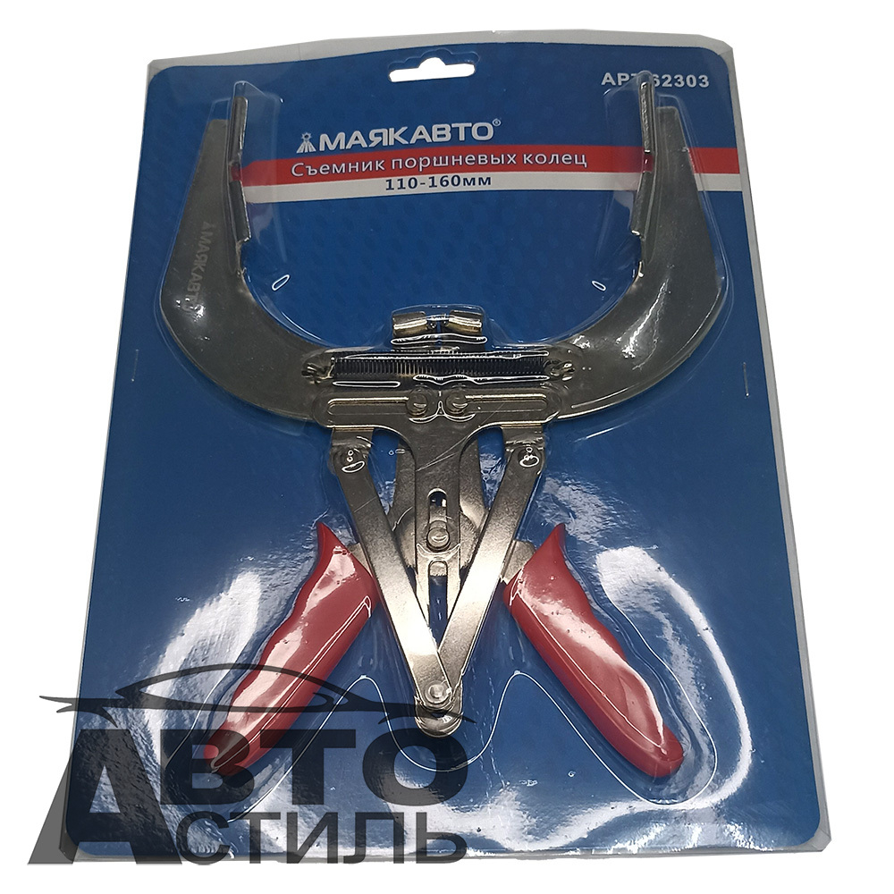 Съемник поршневых колец 110-160мм МаякАвто 62303