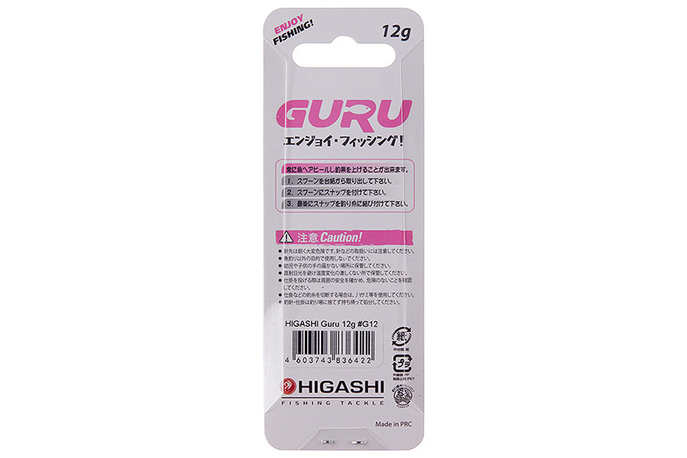 Блесна HIGASHI Guru 12г, цвет #G12