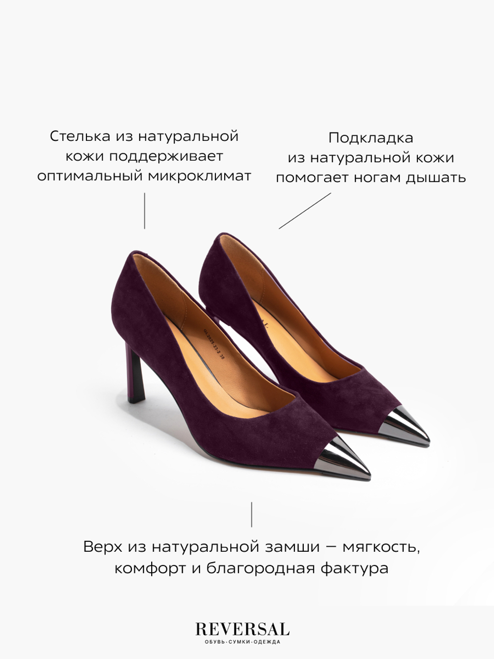 GL2025-23R/Туфли женские