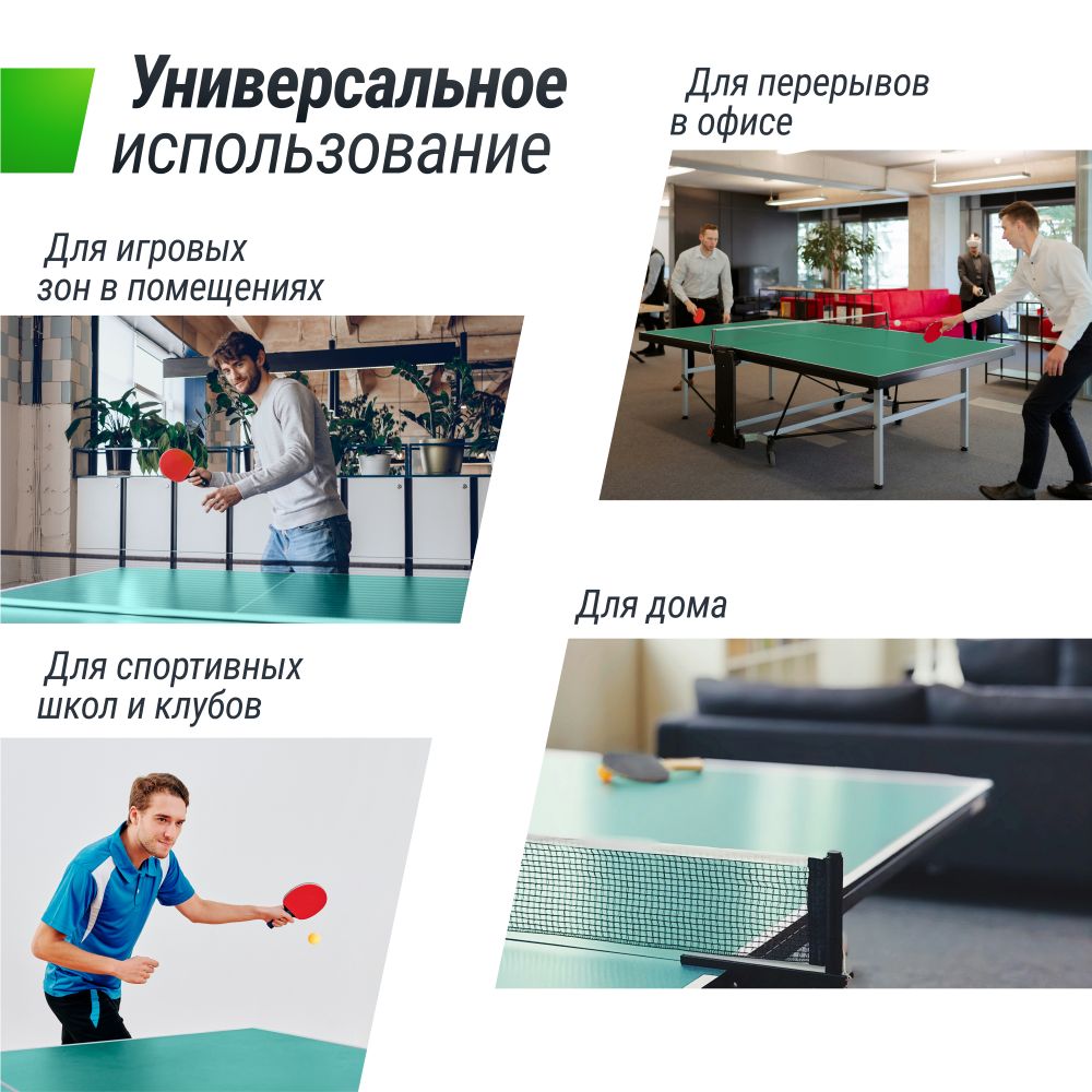 Теннисный стол UNIX Line Compact indoor 18mm MDF (Green)