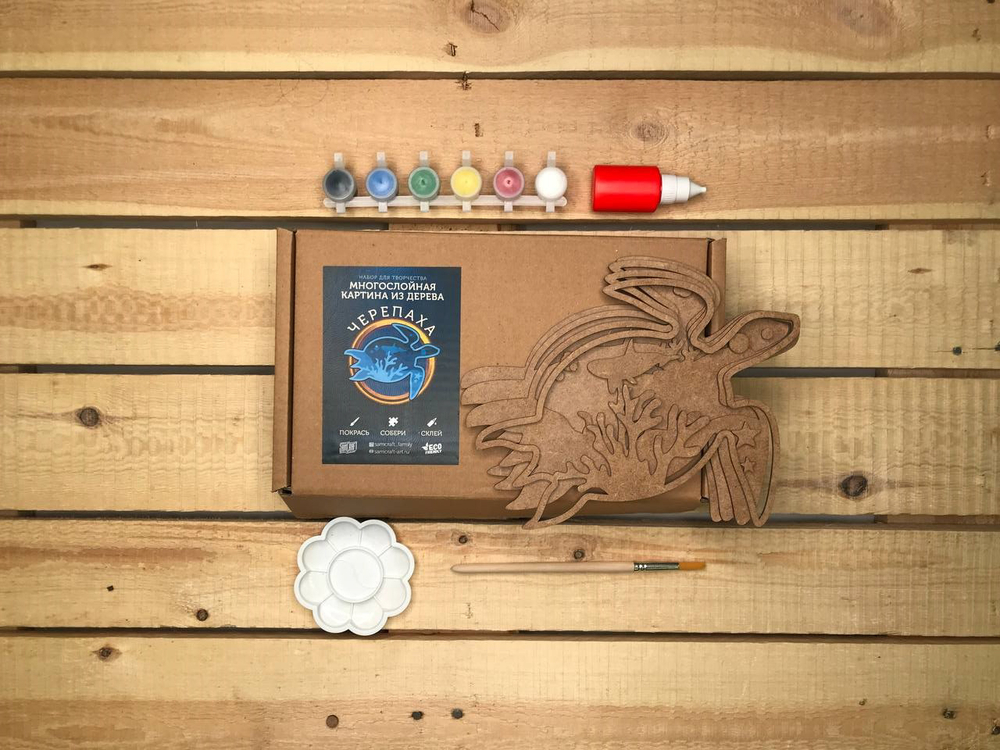 3D картина по номерам Черепаха, Морские животные, Samcraft, подарочный набор для творчества, многослойное панно из дерева