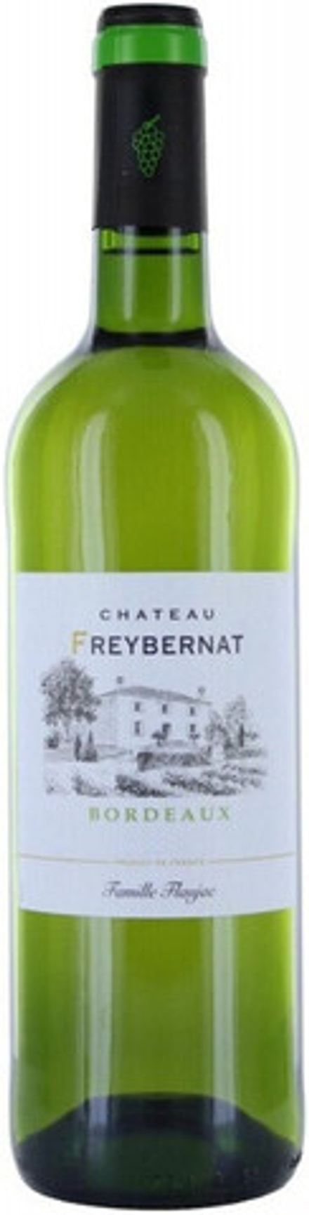 Вино Chateau Freybernat, 0,75 л.