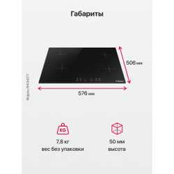 Электрическая панель Hansa BHC66377