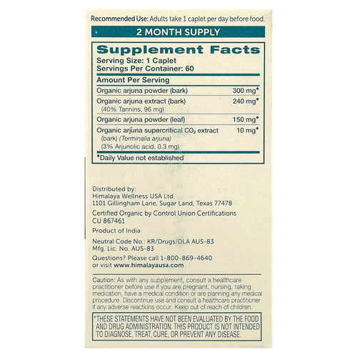 Himalaya, органическая арджуна, 60 капсул