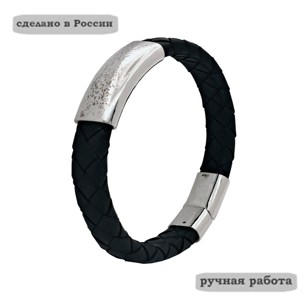 Мужской браслет из кожи и серебра Плас.чекан.12х5