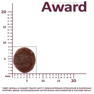 Сухой корм AWARD для щенков от 1 мес, беременных и кормящих сук мелких и миниатюрных пород с ягненком и индейкой с добавлением брокколи и брусники