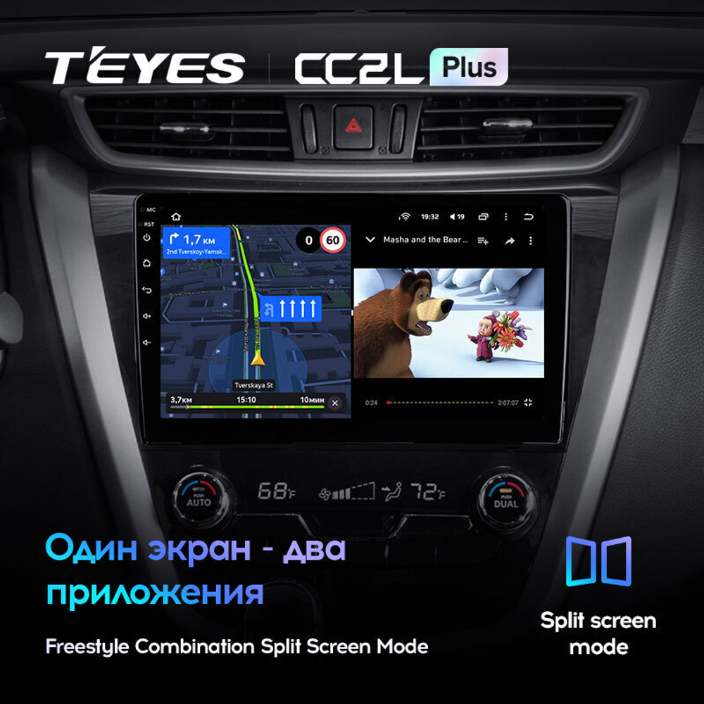 Teyes CC2L Plus 10.2" для Nissan Murano 2014-2020