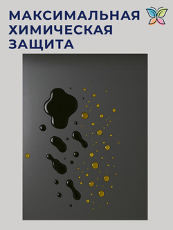 Краска Эпоксидная Двухкомпонентная 5 кг