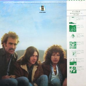 Eagles / Eagles (LP)