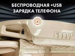 Массажное кресло OTO CENTURION PRO CN-01 Бежевый
