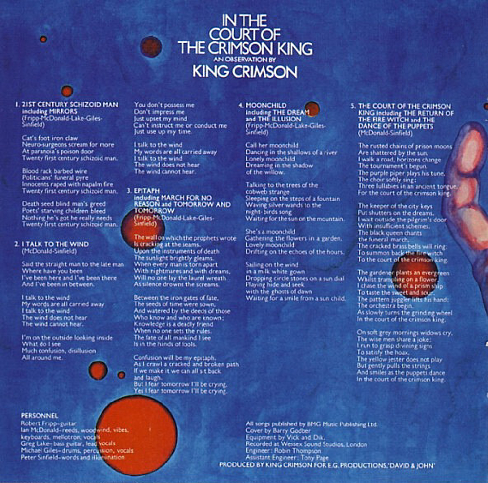 CD King Crimson - In The Court Of The Crimson King - An Observation By King Crimson (Европа 2004г.)