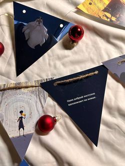 Гирлянда-растяжка бумажная для праздника GRIDMIR "Клаус"