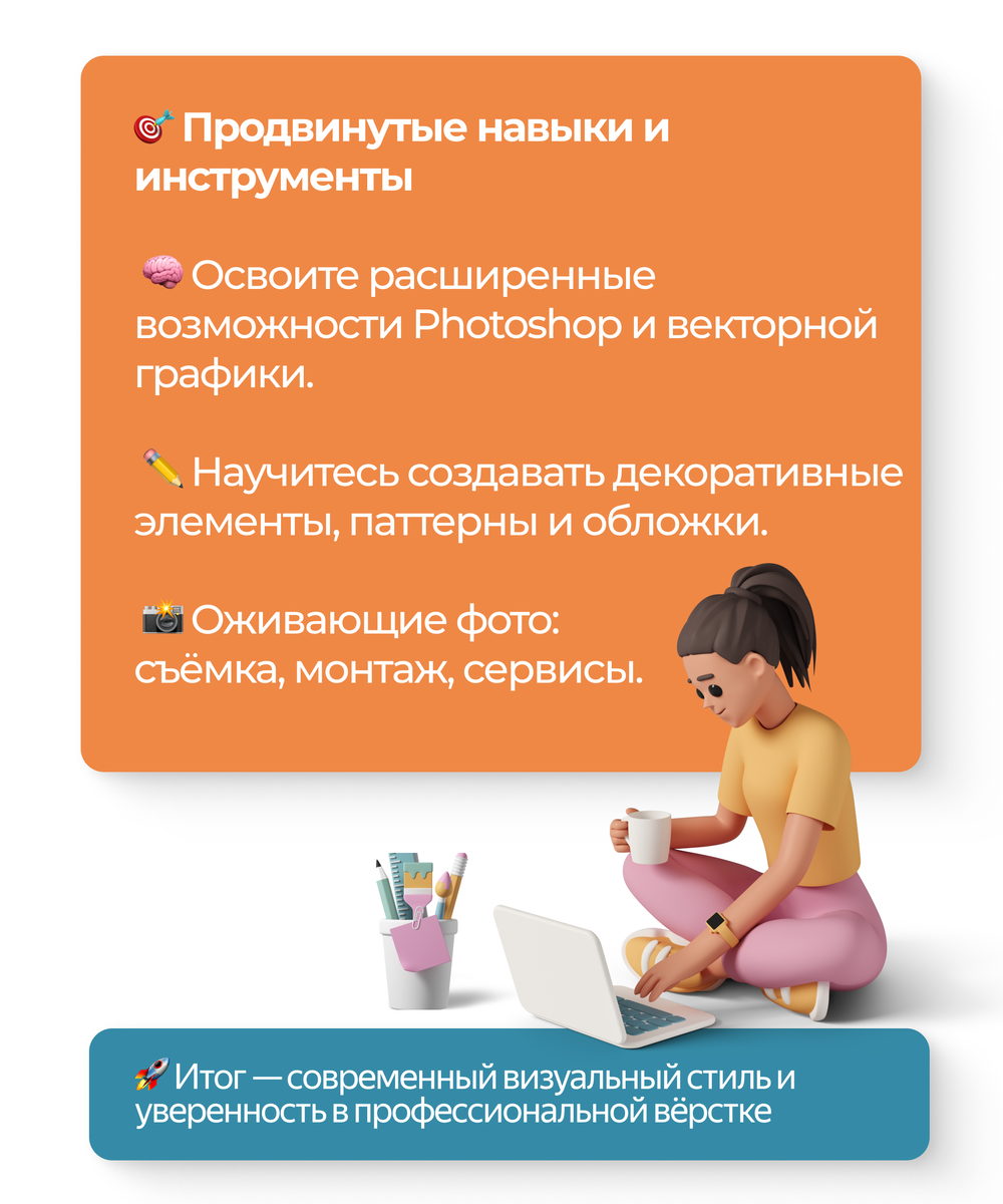 Онлайн-курс по вёрстке фотокниг (старт 20 октября)