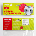 2072836/Набор погремушек (3 шт в упак) с прорезывателями, в/п 21*17,5 см/12