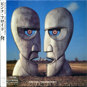 Pink Floyd / The Division Bell (Mini LP CD)