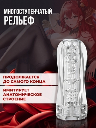 Мастурбатор Trail II Sunset Qasis (Цвет: прозрачный)