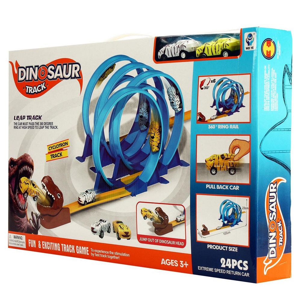 Автотрек, коробка 5599-125A