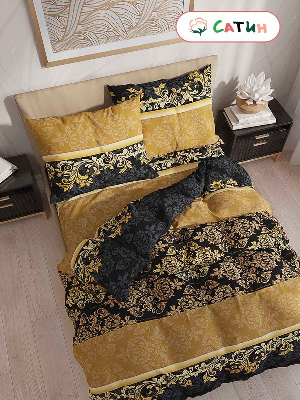 Постельное белье сатин Milky Garden "Афины" евро Наволочка 50х70 см 2 шт Простынь на резинке 180x200 см Пододеяльник 200x215 см