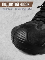 Ботинки треккинговые E-pro Черный