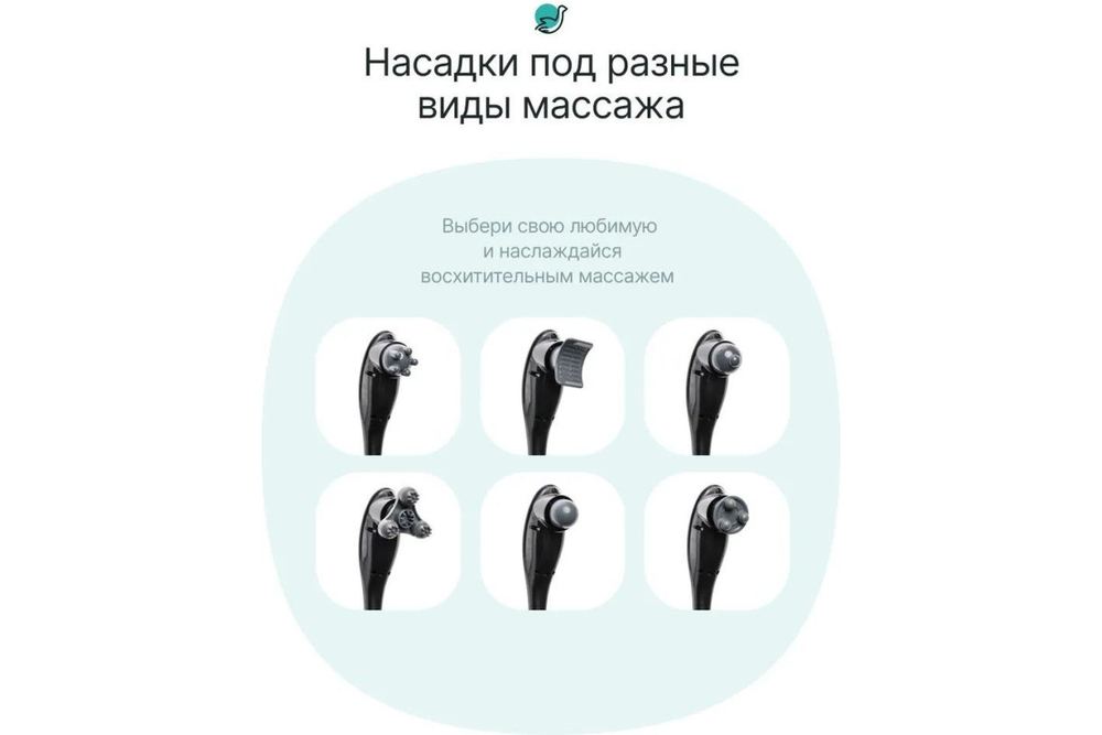 Массажер ручной для тела CleverCare беспроводной, цвет черный