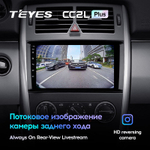 Teyes CC2L Plus 9"для Mercedes-Benz B-Class 2005-2011