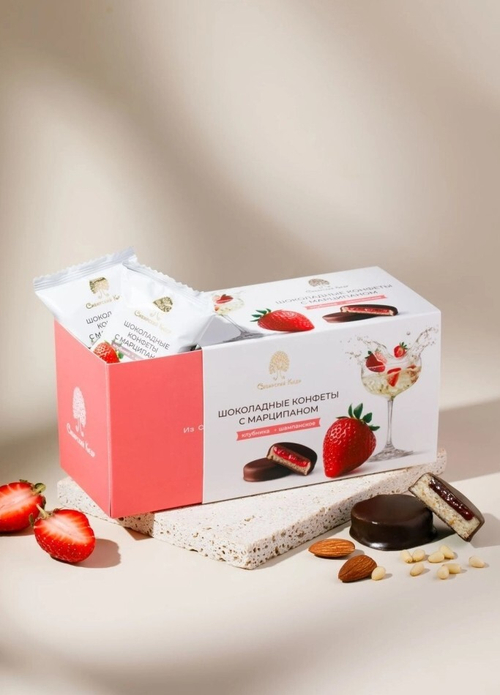 Шоколадные конфеты с марципаном / Клубника-шампанское / 220 г / ТМ Сибирский кедр