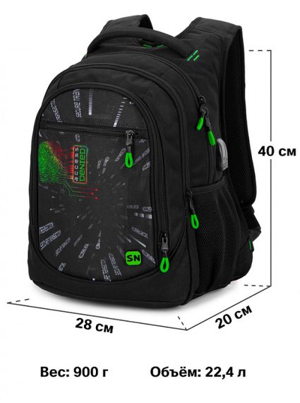 Çanta \ Bag \ Рюкзак SkyName 91-13