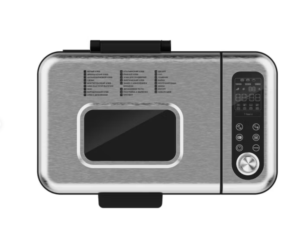 Хлебопечь Garlyn Home BR-2000 (h)
