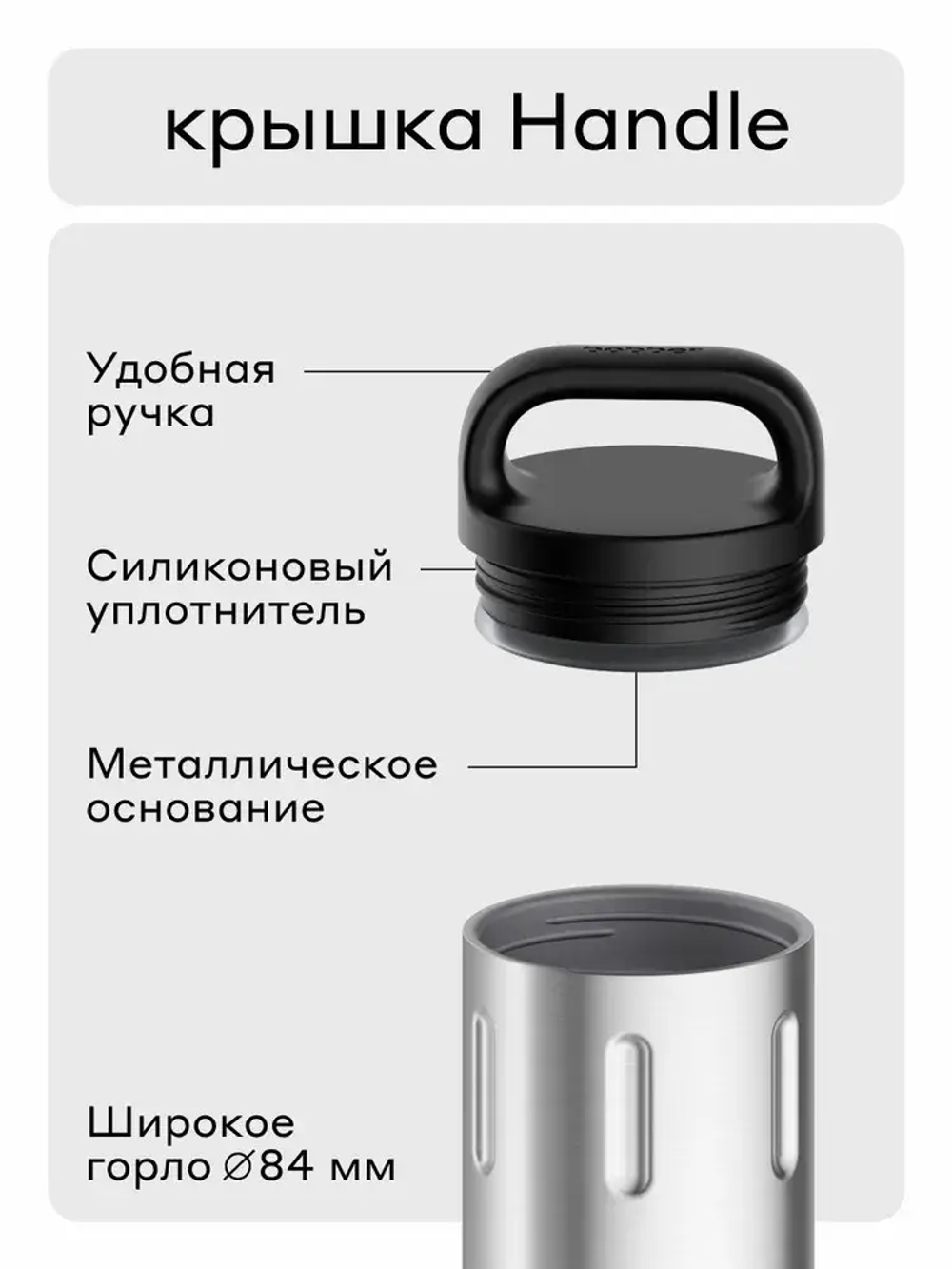 Bottle