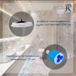 Душевая система RIMERO RM2418CR (Хром)