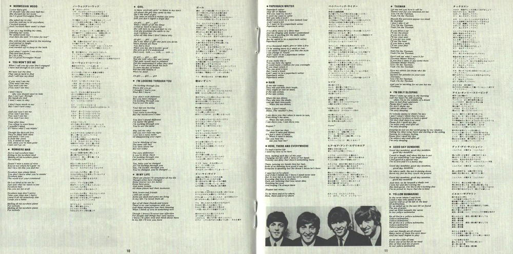 Комплект / The Beatles Box - From Liverpool (RU)(6CD)