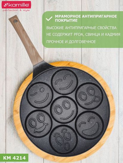 Сковорода для оладий 26 см. Kamille КМ 4214 смайлики