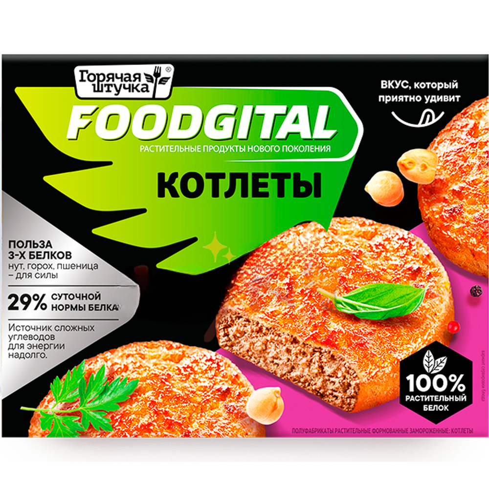 КОТЛЕТЫ