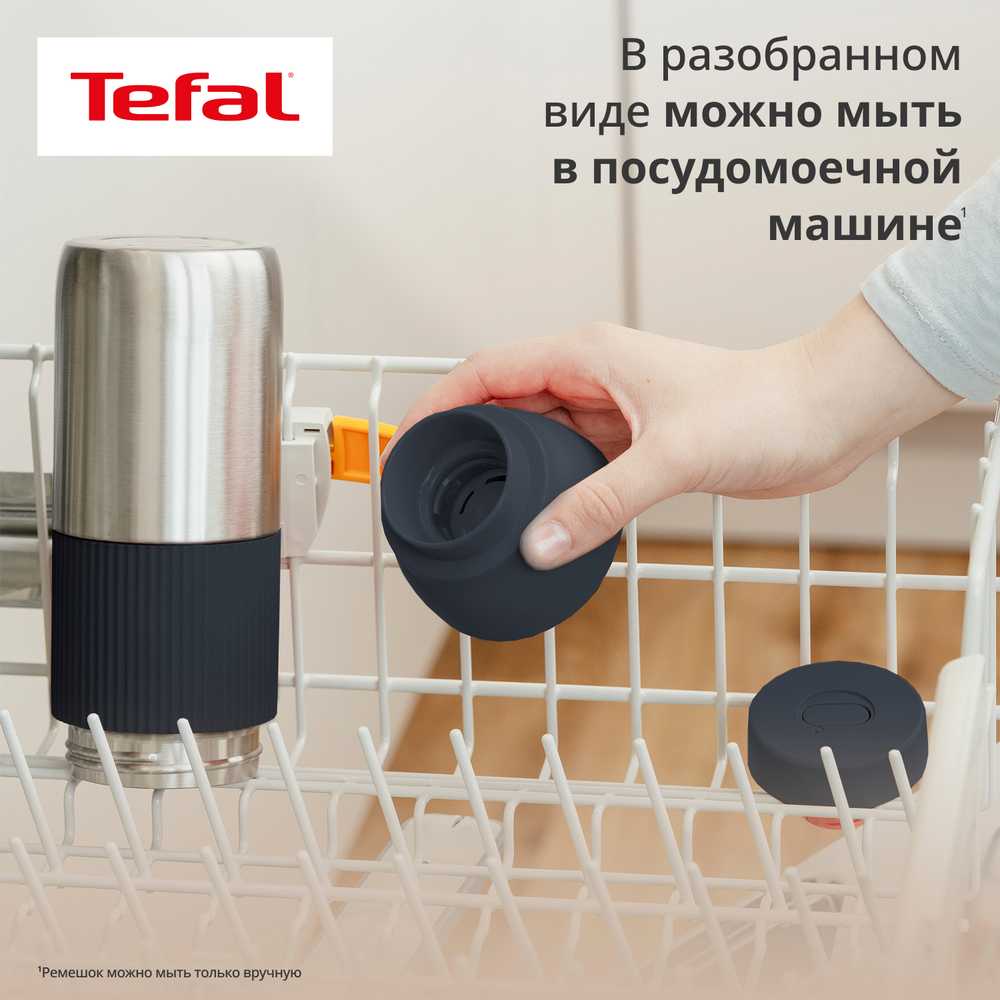 Термокружка Be You 0,5 л N2193710