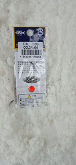 Блесна PAL Limited Forest микроколебалка весом 3.8 грамма для ультралайтового спиннинга #04